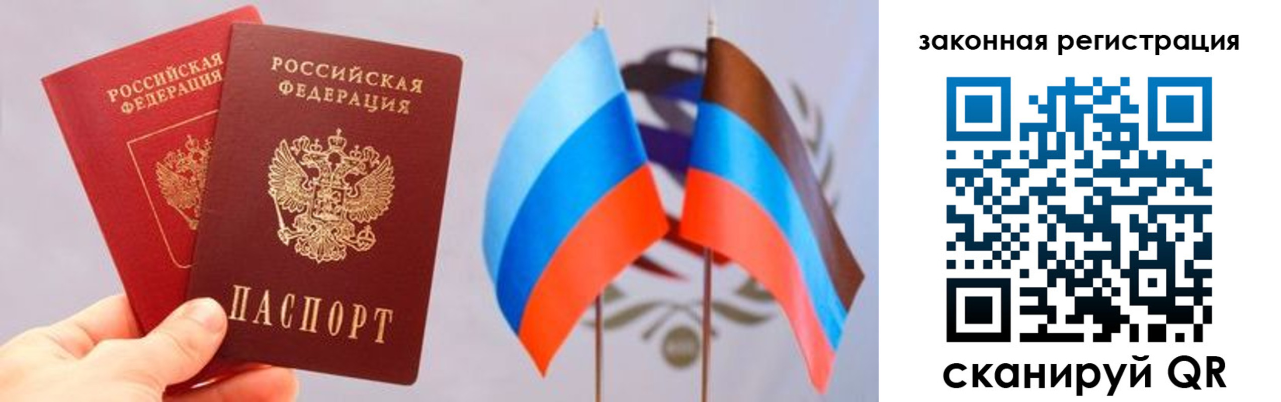 временная регистрация собственник в Звенигово
